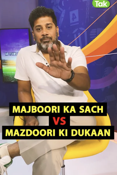 Vikrant Gupta gives reply to BBN Sports Journalist 'Ejaz Wasim Bakhri'